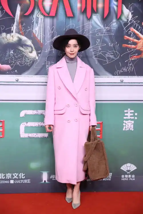 刘亦菲冯绍峰二代妖精首映范冰冰捧场观影