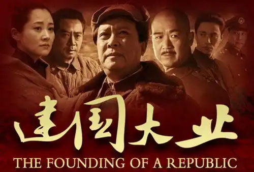 建国大业点映票房1500万影院要求增加拷贝