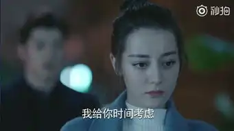 一千零一夜热巴被逼与柏海分手,心痛厚颜无耻的莫南那么爱七七
