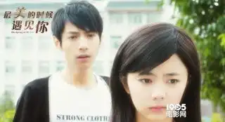 最美的时候遇见你
