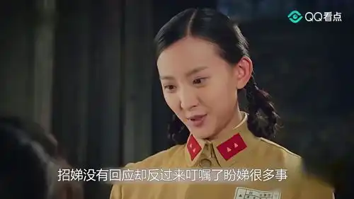 娘道瑛子接任隆家当家人高棒子替进城锄奸