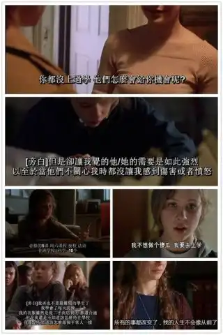 风雨哈佛路不怕路远马亡,只怕有力无心