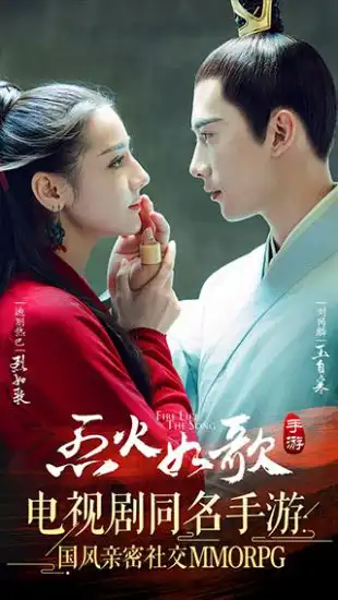 烈火如歌游戏公测版下载烈火如歌最新公测版下载18183最新手游下载
