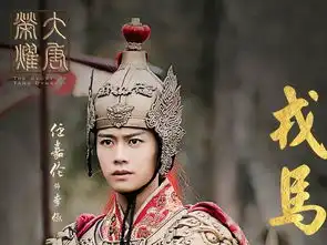 从这些细节看,大唐荣耀插曲任嘉伦来唱最合适
