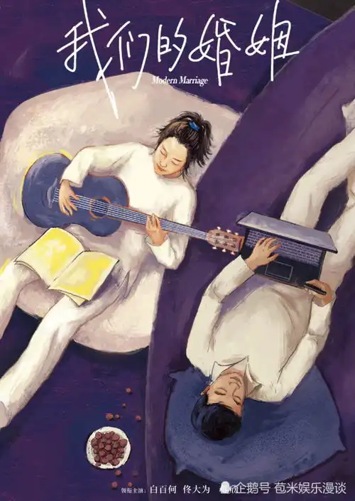 我们的婚姻官宣,一手王炸的组合,演员和制作团队都值得期待
