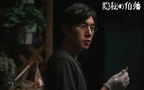 文艺星开讲秦昊角落终于不再隐秘
