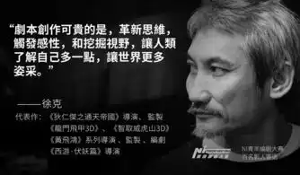 资讯丨青年编剧们,进入电影圈你就差这一步