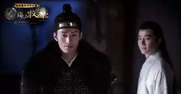 海上牧云记穆如寒江有什么身世最后他当上皇帝了吗
