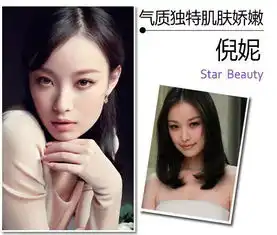 匆匆那年掀热潮倪妮何泓姗美肌对决