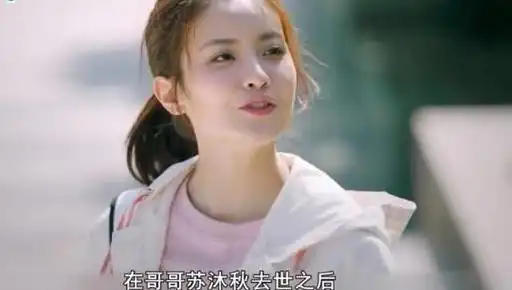 全职高手杨洋被苏沐橙表白,江疏影霸气强吻他是我的
