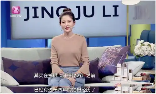 王媛可默默拍戏14年凭延禧香蜜大火,反倒不知所措