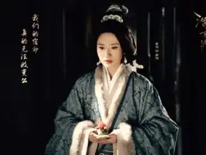 董洁三国机密曝剧照内心独白暗示命运走向