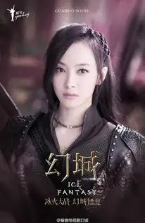 幻城大boss金喜善同款冰雪妆这么画
