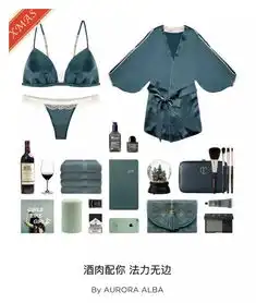 这套内衣文案,撩人都撩得这么清新脱俗