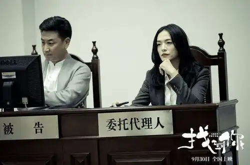 9.16超前点映找到你姚晨马伊琍为爱义无反顾孙芳马伊
