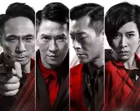 8月7日是兄弟就一起来看使徒行者2谍影行动