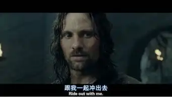 指环王圣盔谷之战明知肯定会逆袭,还是被燃一脸