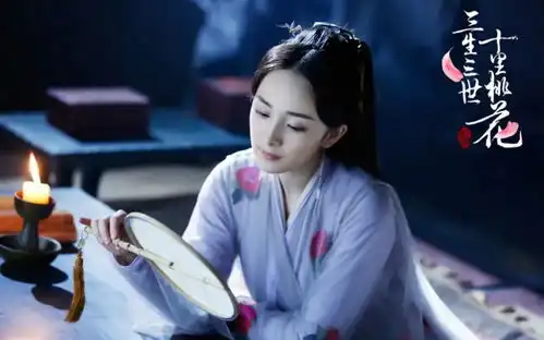 九州斛珠夫人能超越三生三世十里桃花吗陈伟霆pk赵又廷
