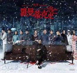 杜月笙黑帮大哥上位史