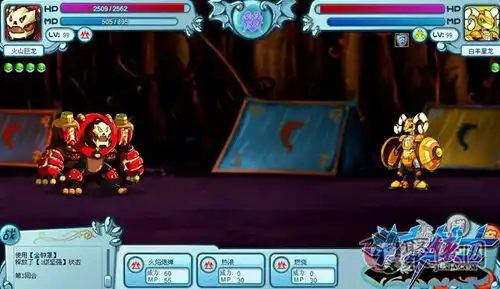 斗龙战士星座之旅白羊星龙活力登场
