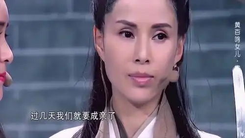 我不是明星李若彤反串杨过,助阵黄百鸣爱女,重现神雕侠侣