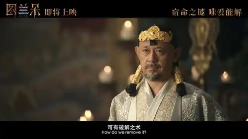 图兰朵豆瓣评分3.4国产魔幻大片又历劫了
