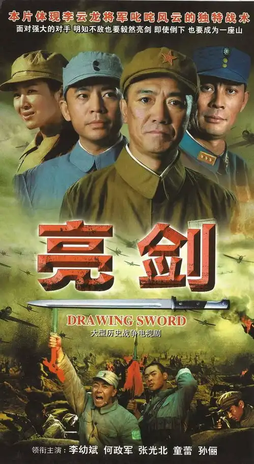 疫情宅在家,无剧可看盘一盘那些经典的影视剧
