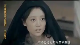 八百八狐
