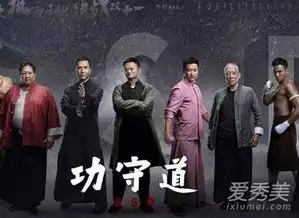 马云参演的电影功守道女主角刘承羽个人资料介绍
