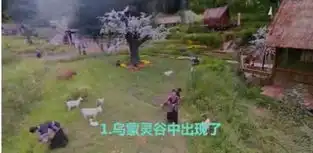 古剑奇谭20大爆笑穿帮镜头掌教真人眉毛忽高忽低