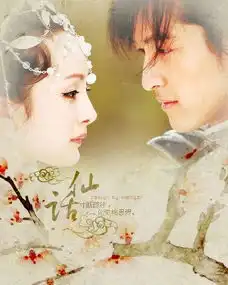 求一张飞蓬夕遥神树下的壁纸