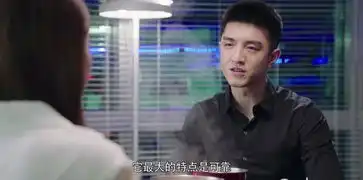 你和我的倾城时光第8集分集剧情电视剧
