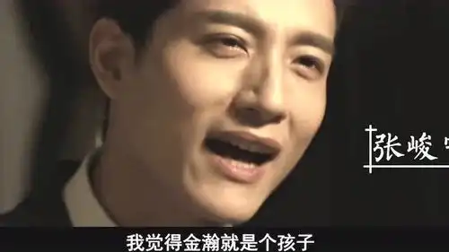 你和我的倾城时光金瀚特辑霸道总裁的另一面
