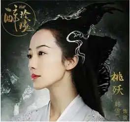 5年前她为了前途狠甩罗晋,如今成这般模样
