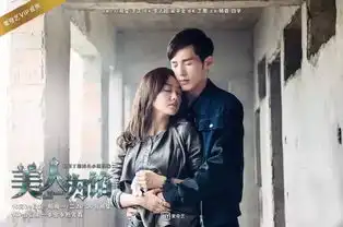 丁墨悬爱小说巅峰之作今日开播杨蓉白宇床咚狂撒糖
