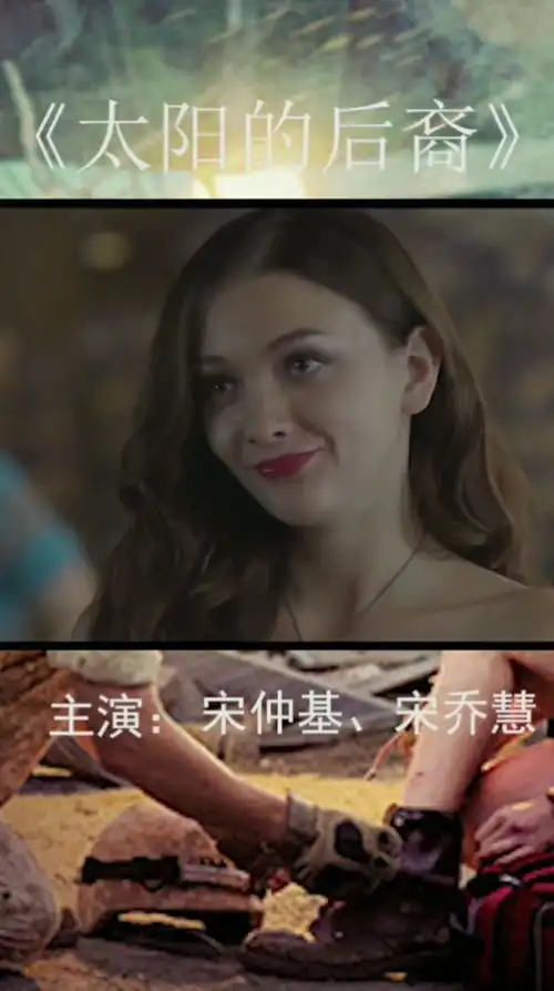 太阳的后裔宋仲基带乔妹找情报,结果吃了闭门羹