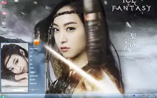 美女明星宋茜幻城剧照win7主题