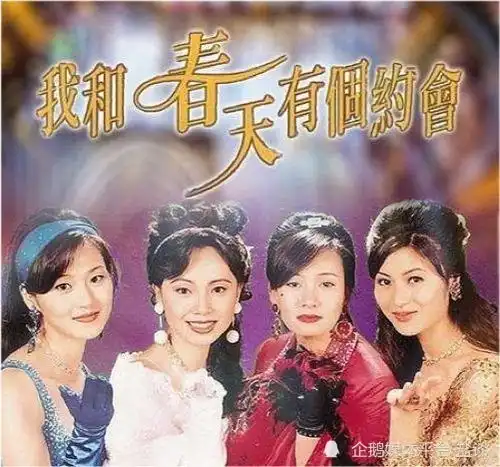 亚视沉浮60载,最难忘的还是这4个女孩儿的约会
