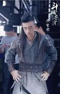 莫欺少年穷不不,我想看美人鱼和小哪吒的碰撞