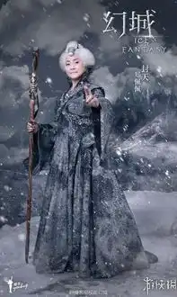 郭敬明幻城电视剧新定妆照确定不是cosplay
