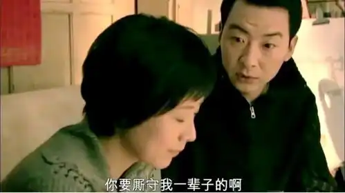 人到中年看蜗居娶妻当如郭海萍,谢谢你当年逼我买房
