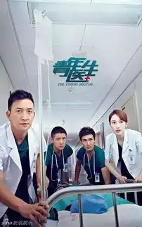 赵宝刚青春剧的鹰眼猎手