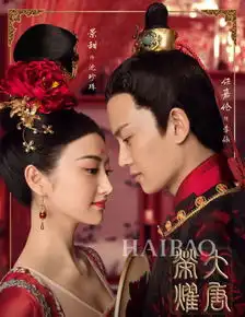 大唐荣耀崔彩屏戏里戏外被怼史上最悲催王妃