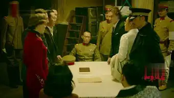 和平饭店第13集剧照,和平饭店图片