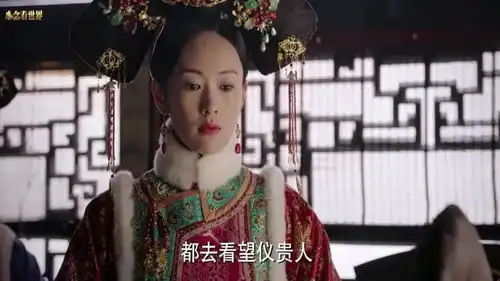 如懿传童瑶想着周迅没有永璜,对董洁是好事,董洁让她别心急
