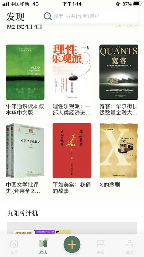 总结归纳加推荐我手机里好用的app