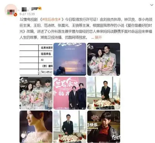 来不及说我爱你12年后,钟汉良李小冉再合作,上星湖南卫视
