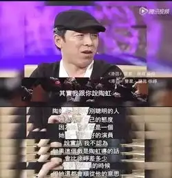 时代影城资讯陶虹结婚之后这些年都干什么去了