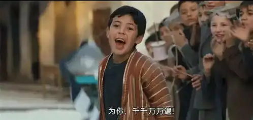 好小说能够跨越国界,令人感同身受,介绍一本经久不息的神作追风筝的人
