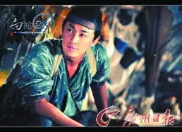 白蛇传说林峰版许仙曝光气质阳刚